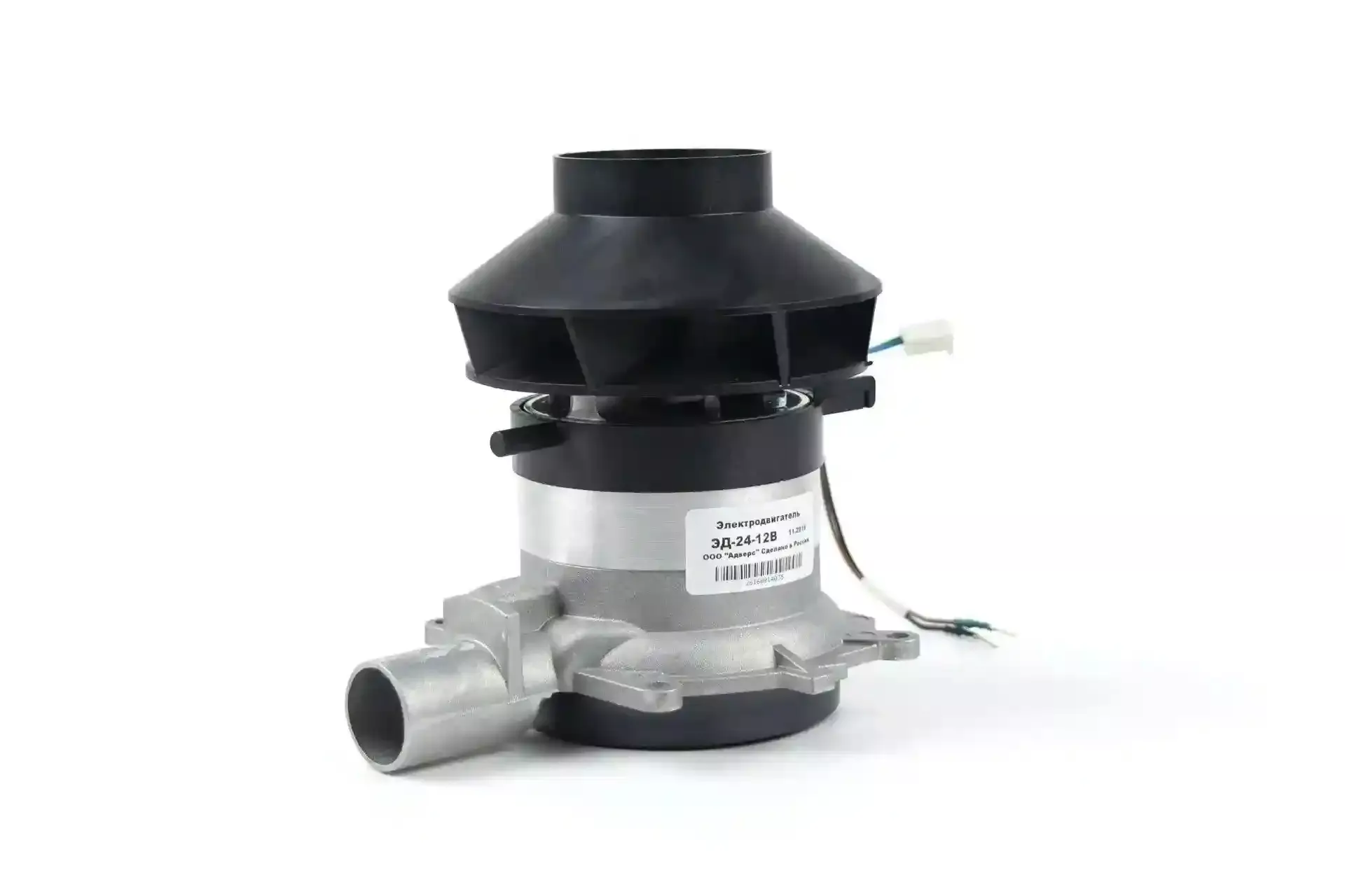 Autoterm Fan Assembly for 2D-12 AutotermNew Version